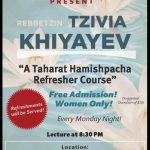 bc a taharat hamishpaca