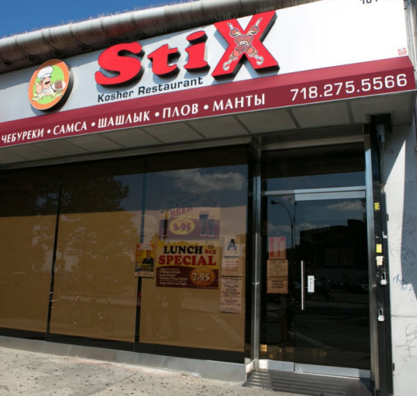 Stix Kosher Restaurant BukharianCommunity