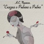 bc The Tale of the Fisherman and the Fish