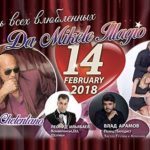 bc concert in the day of love