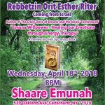 bc Emunah Willpower – Healing our Emotions