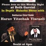 halacha shiur