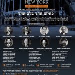 Torah new york