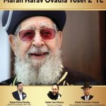 bc A Night of Unity in Memory of Maran Harav Ovadia Yosef