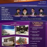 bc chinuch shabbaton