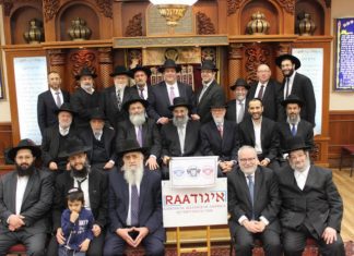 NATIONAL ORGANIZATION JOINS WITH BUKHARIAN LEADERS TO CELEBRATE TORAH REVOLUTION