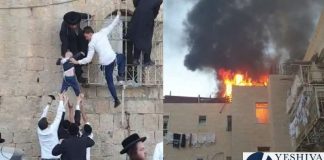 Children Rescued From Jerusalem Apartment Fire, No Injuries Reported