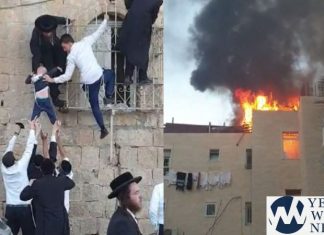 Children Rescued From Jerusalem Apartment Fire, No Injuries Reported