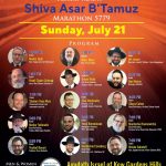 bc Shiva Asar B Tamuz