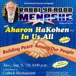 bc aharon hakohen in us all