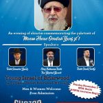 bc harav ovadia yosef