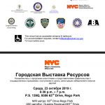 bc regopark resource fair