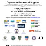 bc regopark resource fair russian