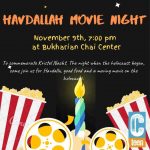 bc havdallah movie night