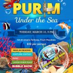 bc purim under the sea