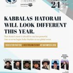 bc kabbalos hatorah