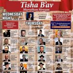 Tisha bav marathon